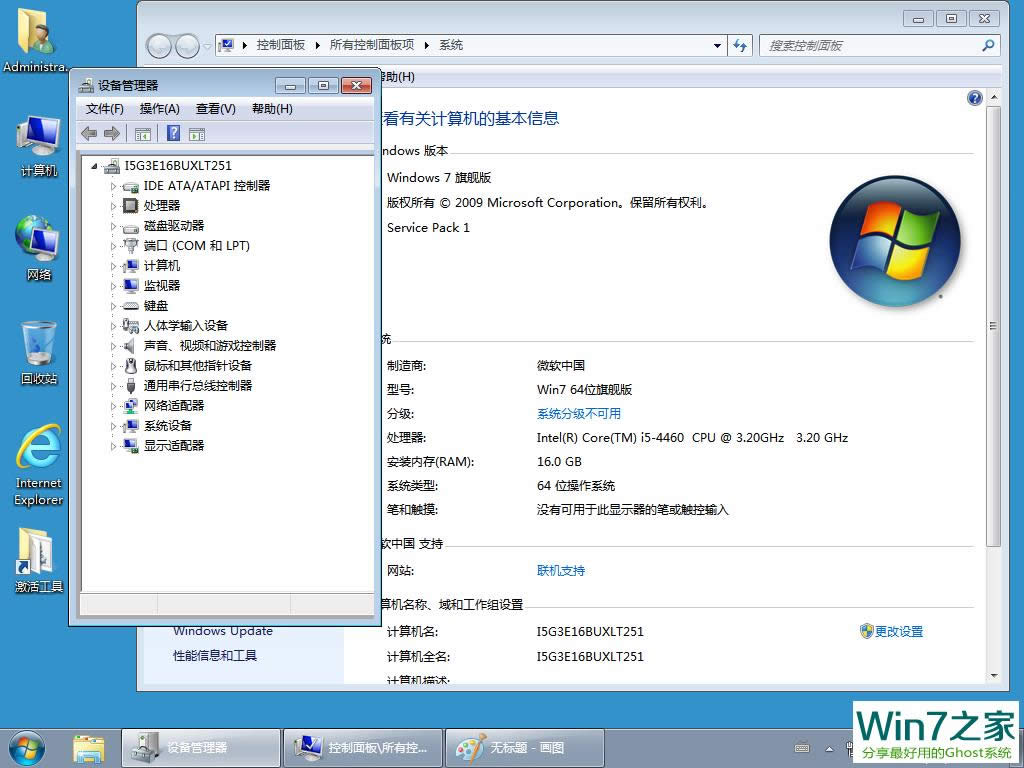 win8ϵy64λٷ