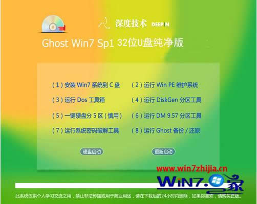 Win7ԭb