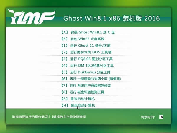 WIN8ghostϵy