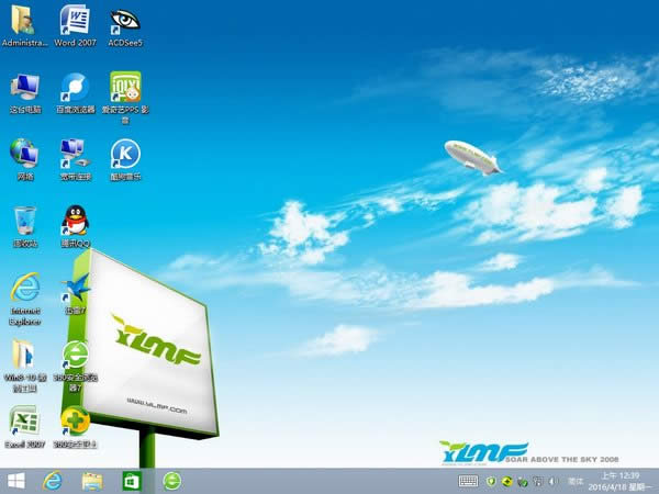 WIN8ghostϵy