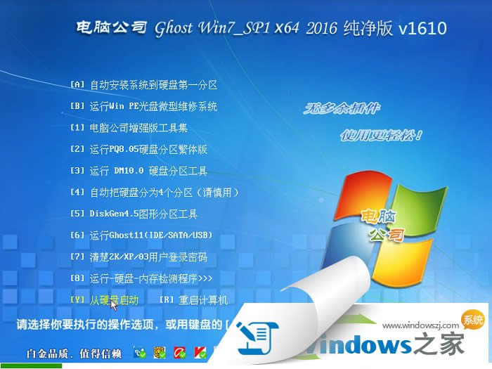 win7x64Ş