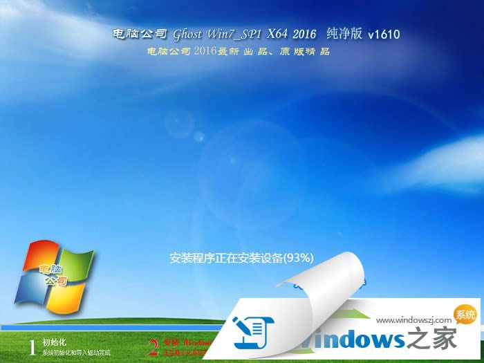 win7x64Ş