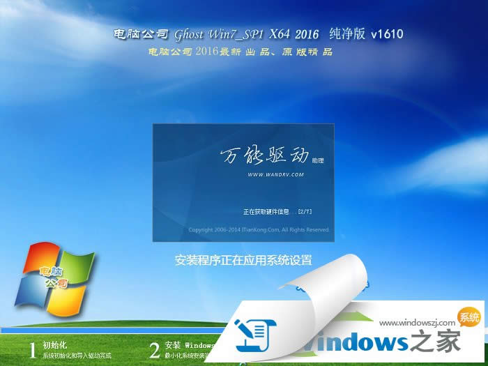 win7x64Ş
