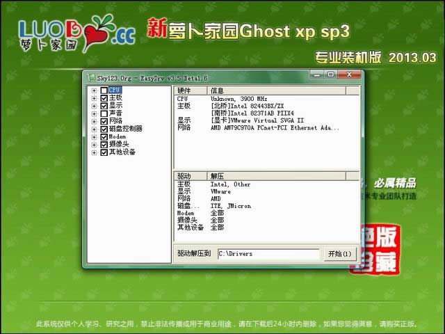 }҈@xp sp3