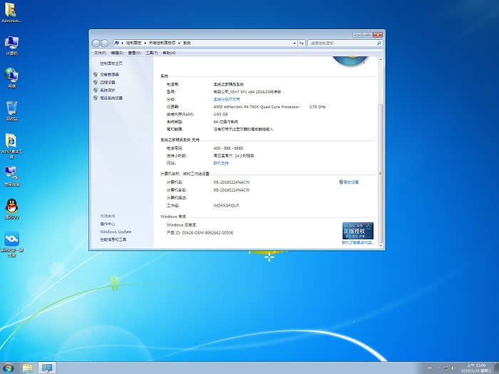 win7x64Ş