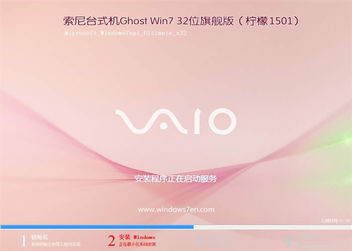 sony win7筆記本系統