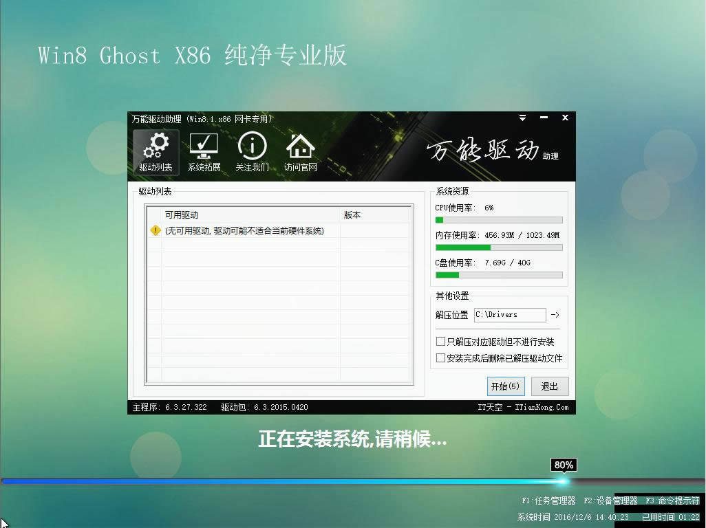 ϵy֮win8ԭ