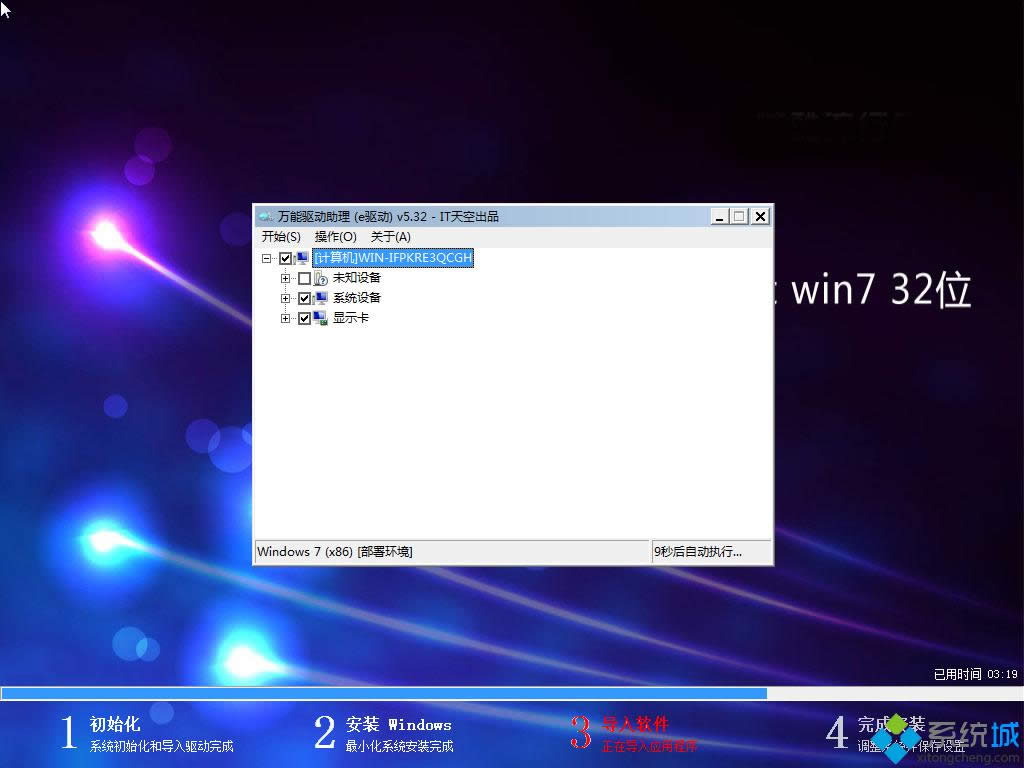 win7 32λϵy
