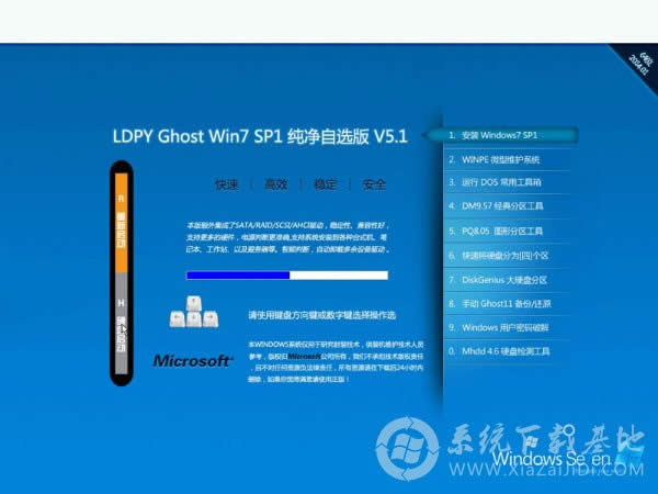 hwin7 64