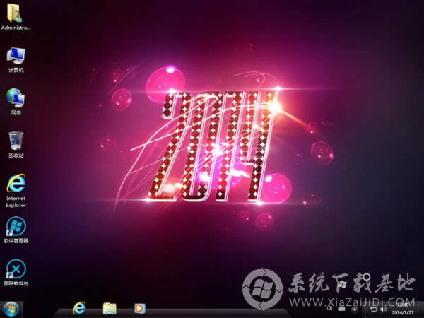 hwin7 64