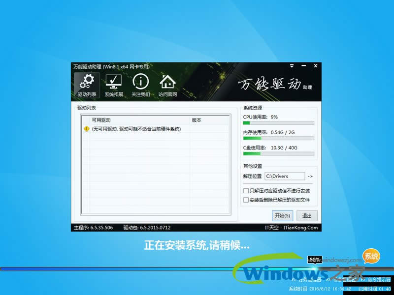 win864λb