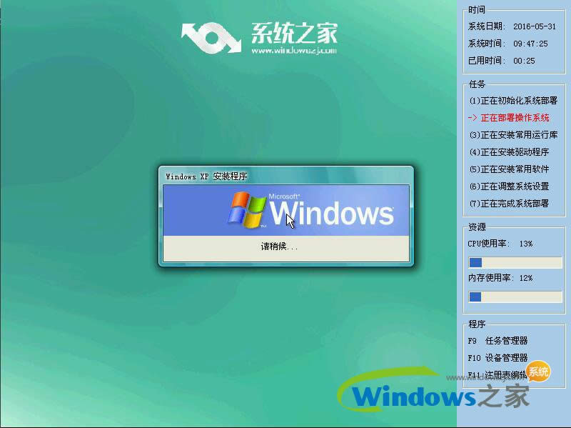 ϵy֮xp64λ