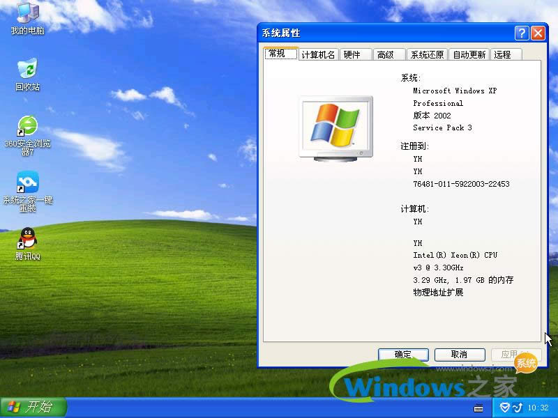 ϵy֮xp64λ
