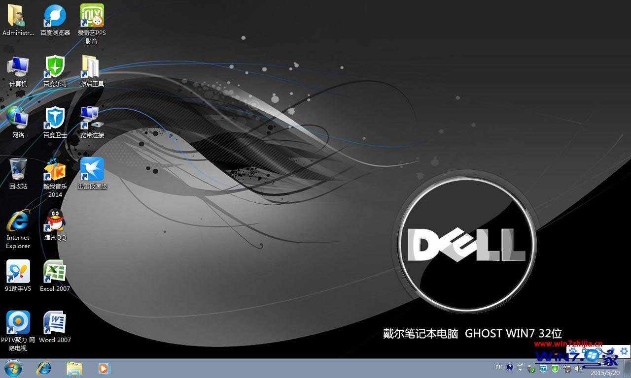 dellŞwin7