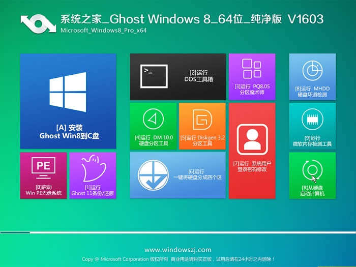win8.164λR
