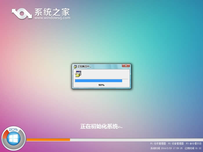 win8.164λR