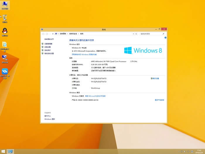 win8.164λR