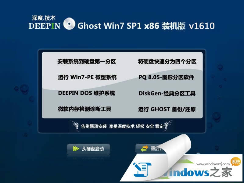 ȼgwin7