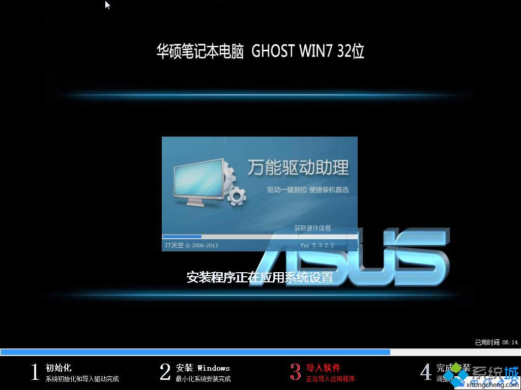 AT_ʽC32λGhost Win7