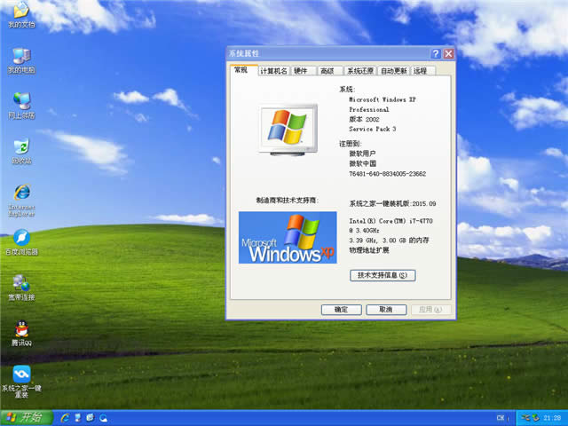 xp64λϵy