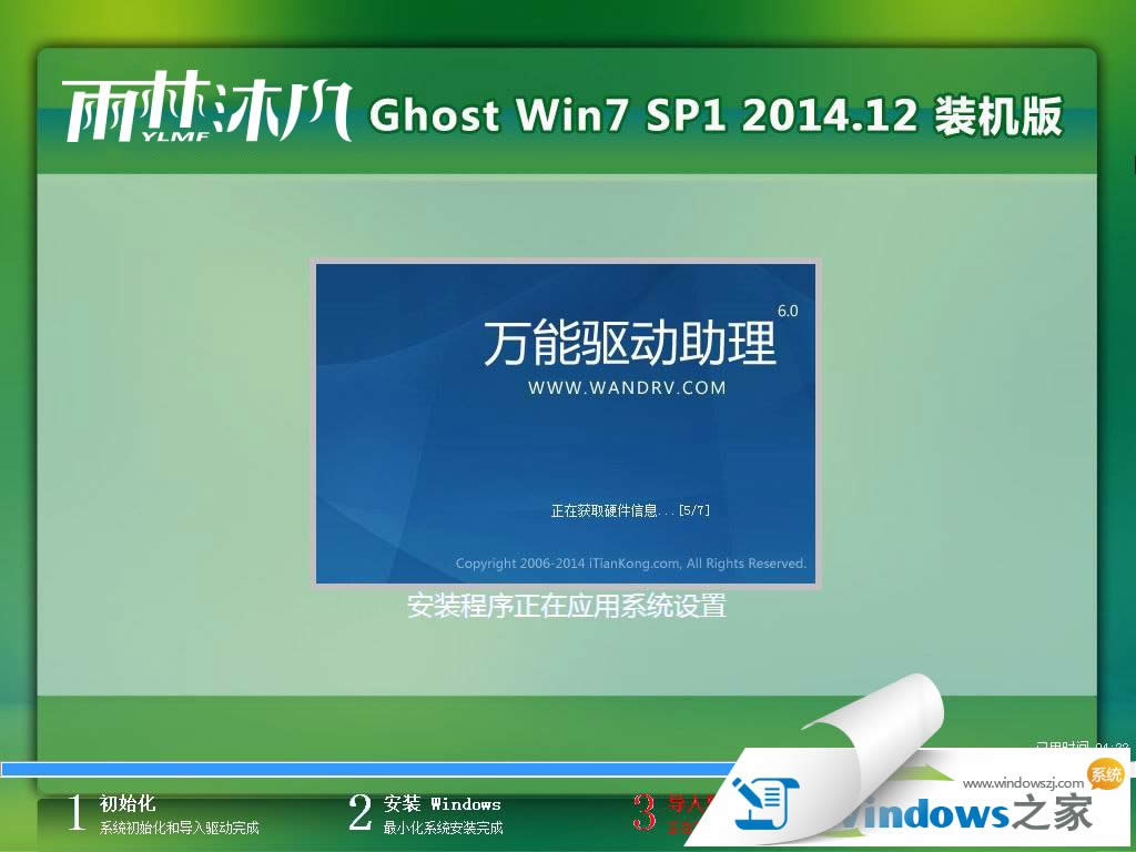 Pӛwin7ϵy64