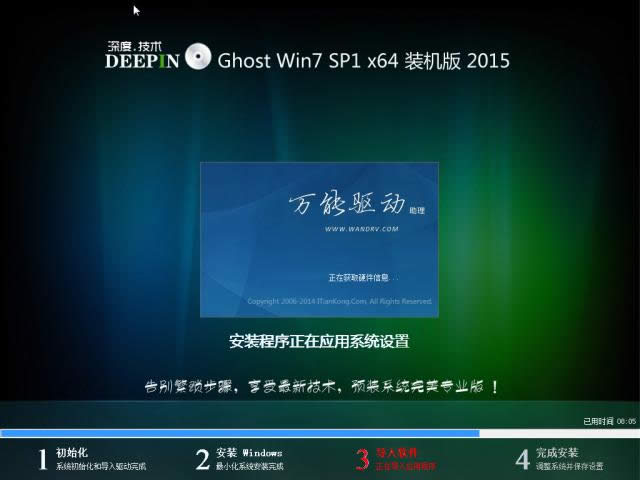 win732λϵy