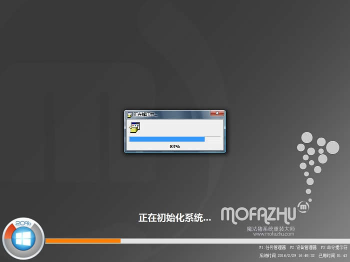 win8.1R
