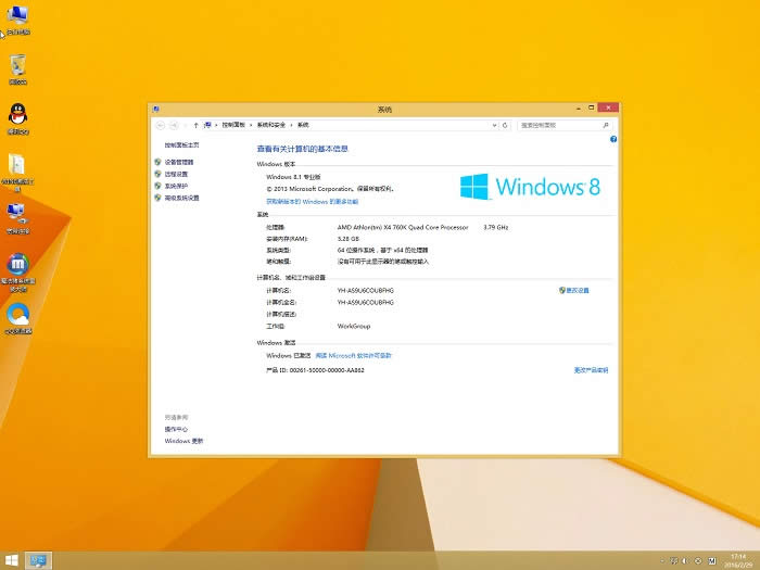 win8.1R