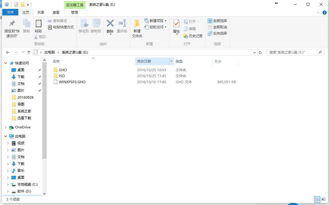 32guPӱP