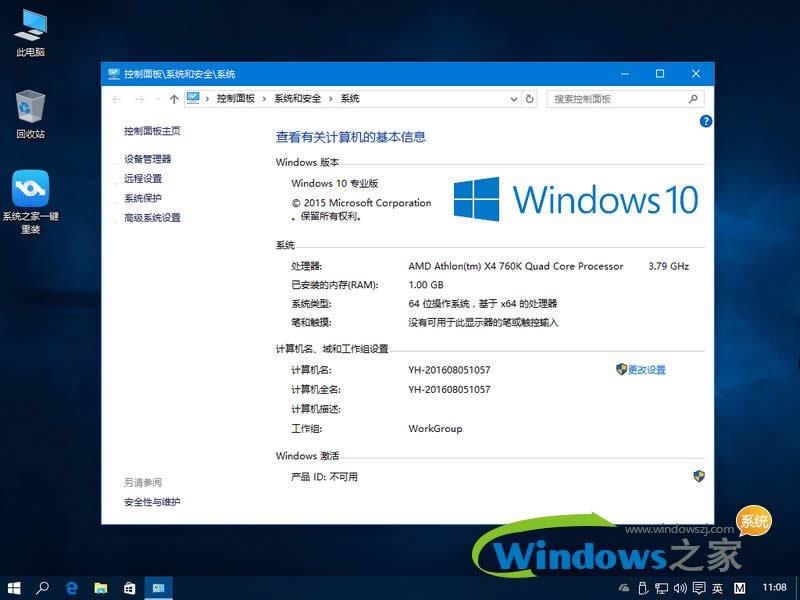 uP醢ӱP