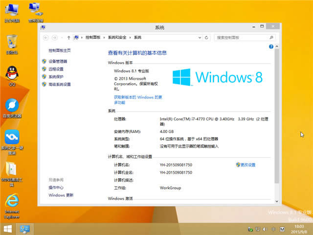 windowsuP