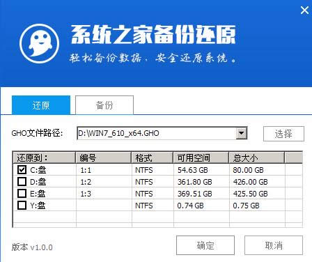 u盤制作xp系統盤