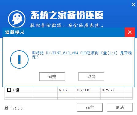 u盤制作xp系統盤