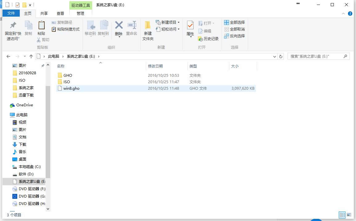 win8buP