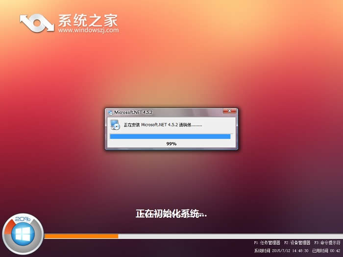 制作u盤系統
