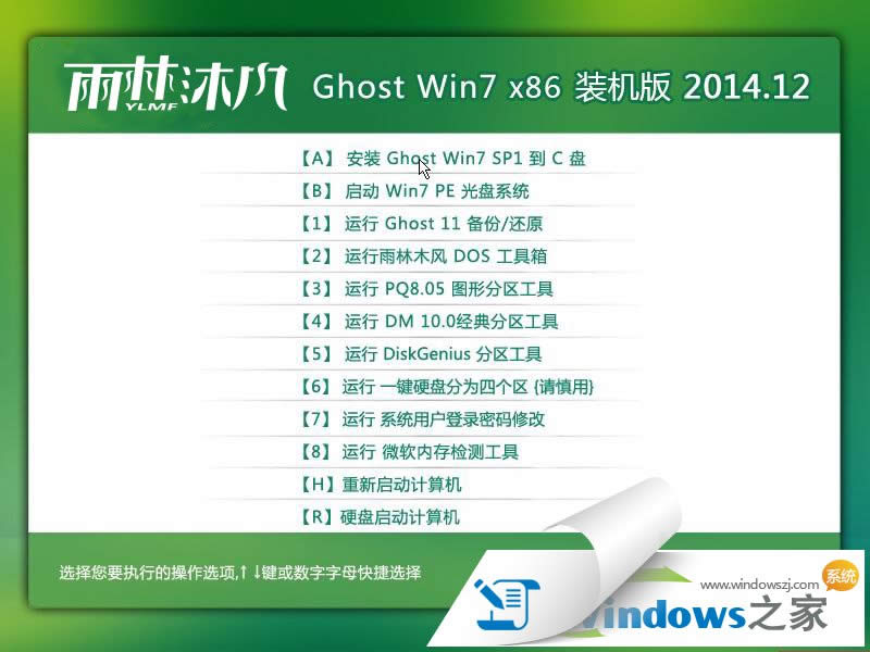 win7 64λٰb