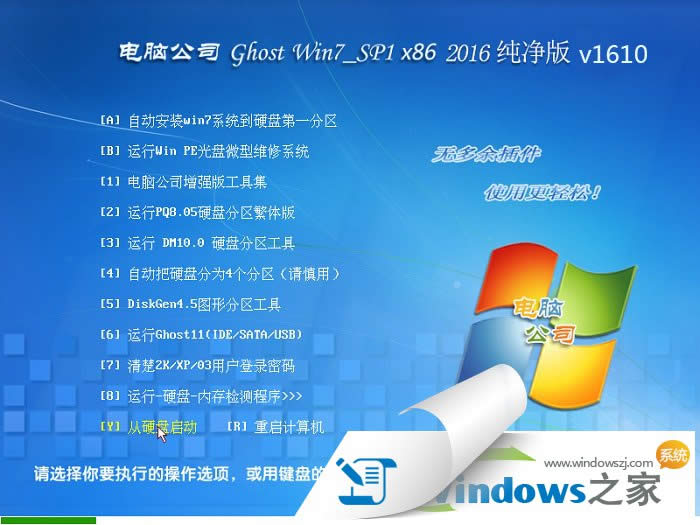 windows7 32λŞ