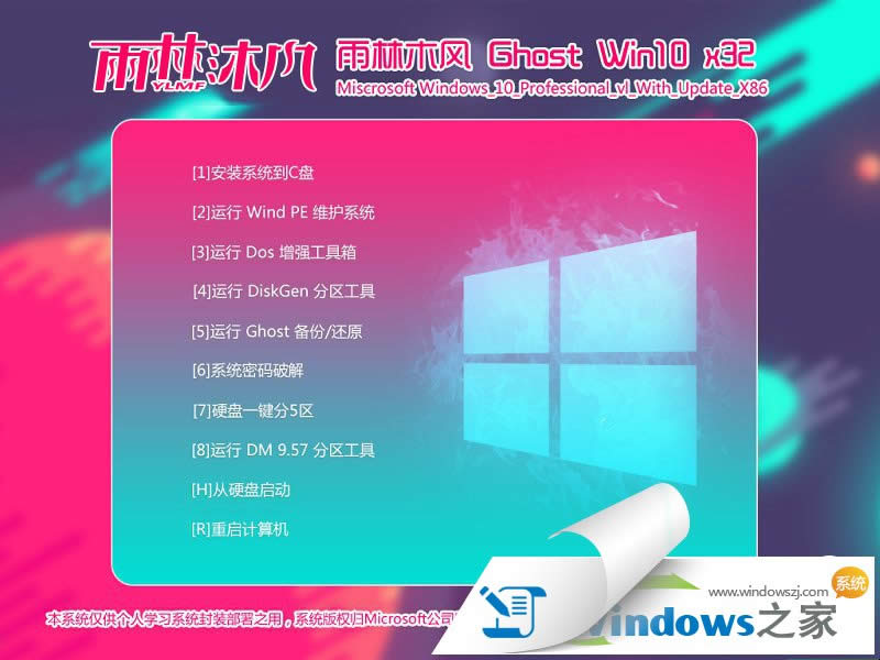 lenovo win7Ş