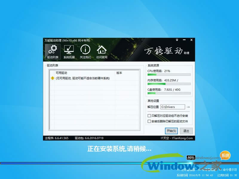 lenovo win7Ş
