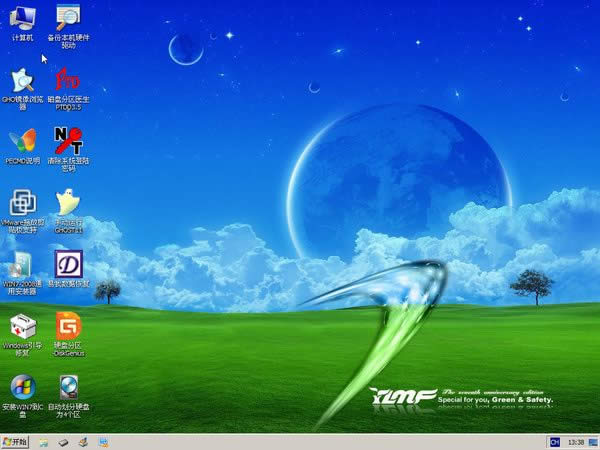 ylmfwin7純凈版
