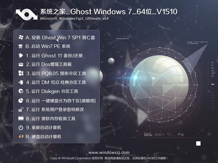 ϵy֮ghost win7 x64