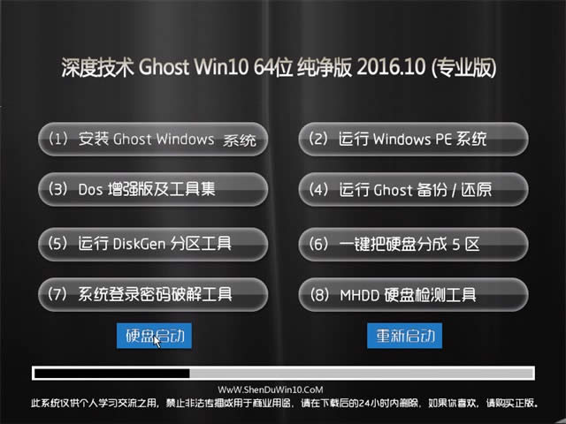 W764系統