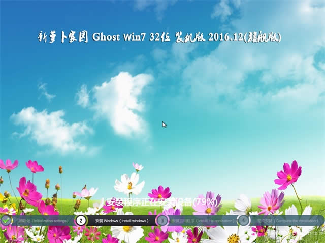 }҈@win7 64λ