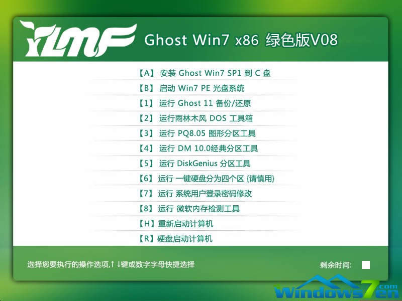 windows10IR