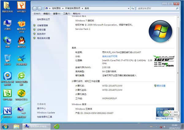 Pbϵywin7