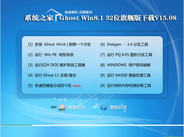 win832純凈版
