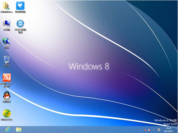 win832純凈版