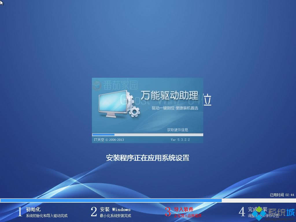 win7ԭϵyiso