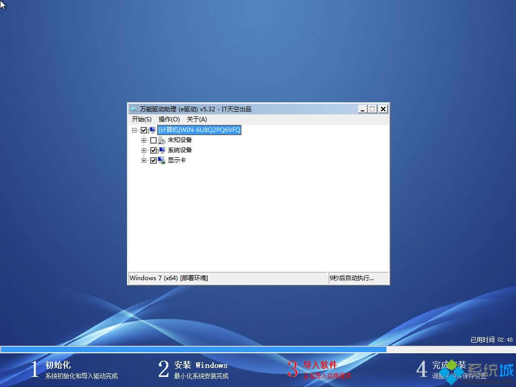 win7ԭϵyiso
