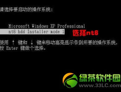 win7ӲPb